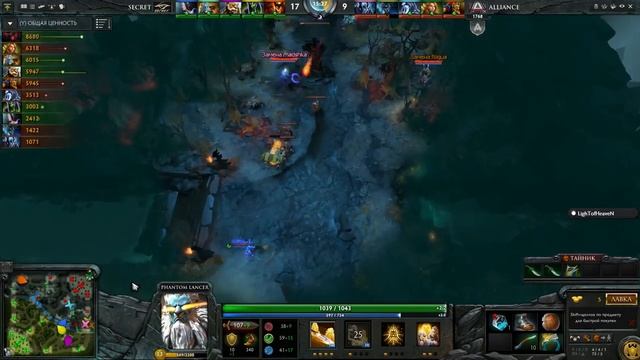 Dotapit Season 3: Secret Team vs Alliance, 1 игра, 08.03.2015 смотреть онлайн