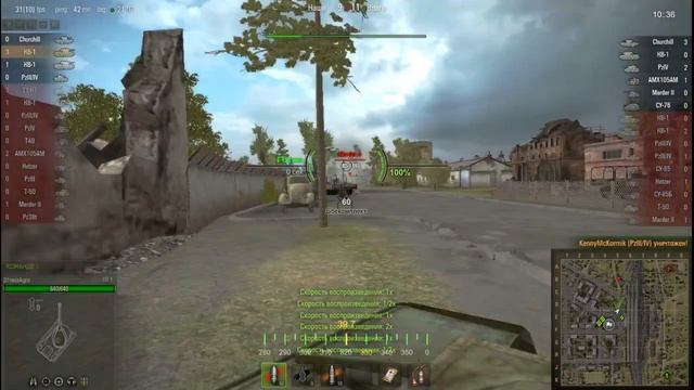 WorldOfTanks КВ-1 8 фрагов\1948 опыта\87600 кредитов смотреть онлайн