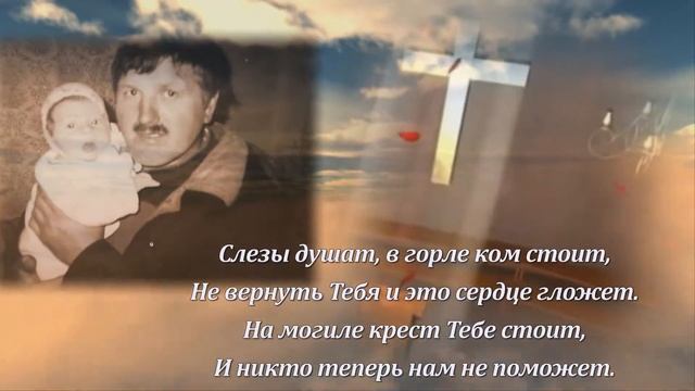 Светлой памяти Тучкова Владимира смотреть онлайн