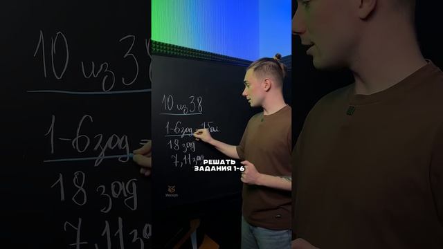 Тройка для огэ по химии #огэ #химия #умскул #денисмарков смотреть онлайн