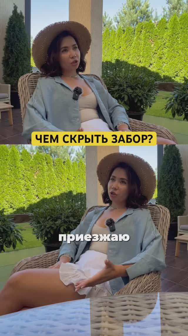 Как скрыть забор ЛЕГКО И ПРОСТО смотреть онлайн