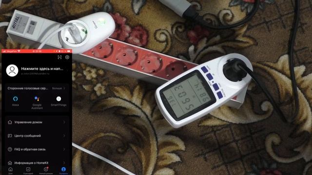 Эта WIFI розетка подойдет не всем! Есть минусы и плюсы! WIFI розетка с алиэкспресс! смотреть онлайн