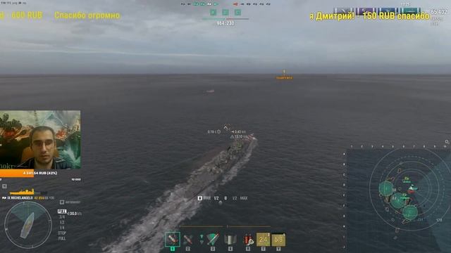 Мир кораблей - Ранговые бои. Квалификации на золото) Стрим №580. смотреть онлайн