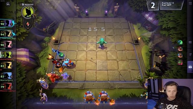 ТУРНИР по Dota Underlords среди ПОДПИСЧИКОВ смотреть онлайн