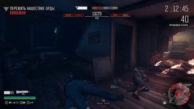 Days Gone (Жизнь После) - Дожить до рассвета (Dead Before Daylight Challenge) испытание - Золото смотреть онлайн