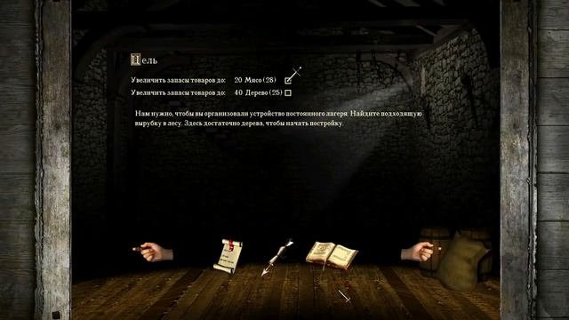 Stronghold смотреть онлайн