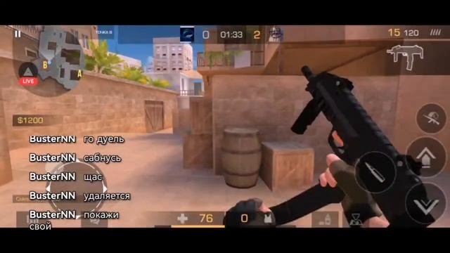 Играю в standoff2! смотреть онлайн