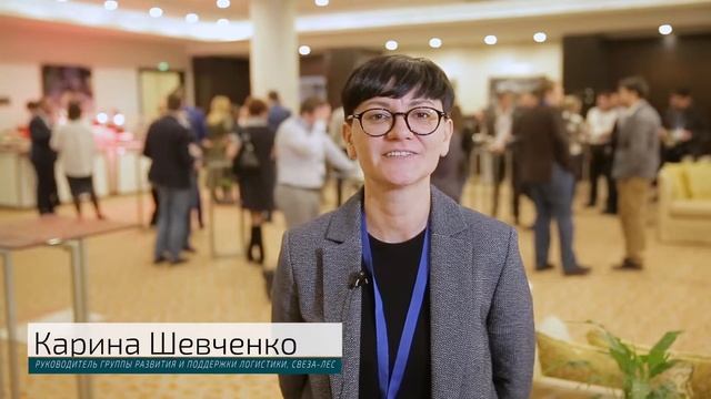 Инновации в логистике 2019 смотреть онлайн