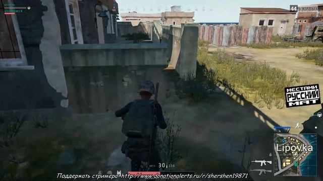 PUBG. Анскильный стример гнет свою линию смотреть онлайн