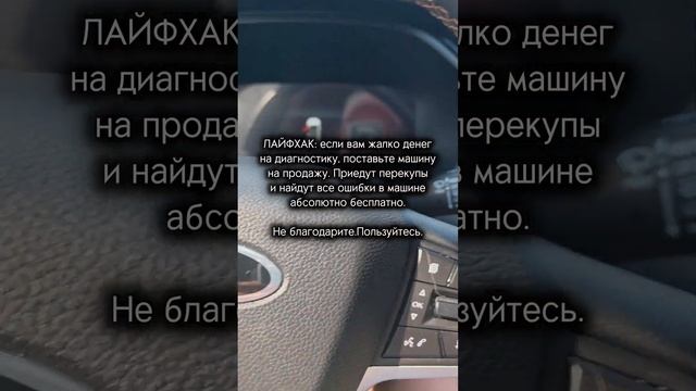 Ловите лайфхак #топ #рекомендации #shortvideo #юмор #москвич3 #мем #comedyshorts #automobile смотреть онлайн