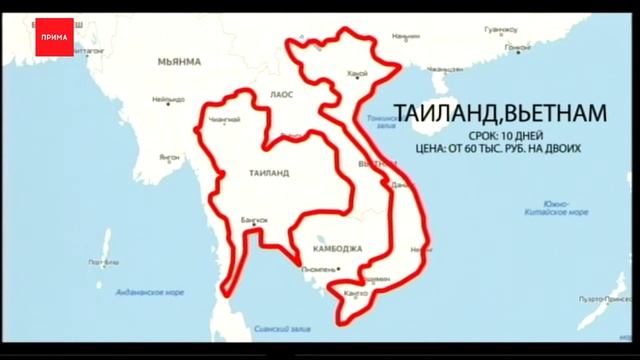 В Красноярске открылось ранее бронирование туров