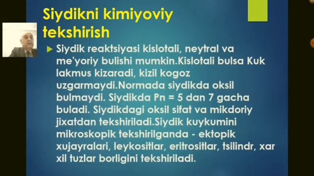 Buyrak kasalliklarida bemorlarni tekshirish usullari смотреть онлайн