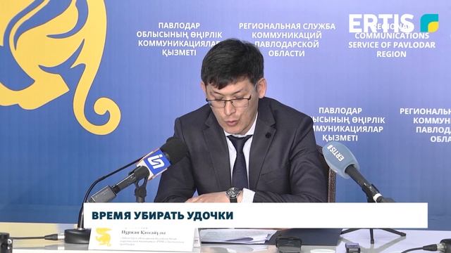Время убирать удочки смотреть онлайн