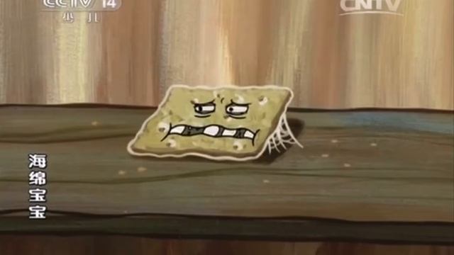 SpongeBob Old Craker and Chopped Liver Chinese 🇨🇳 смотреть онлайн