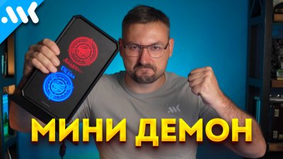 Обзоры изобретений и новости технологий