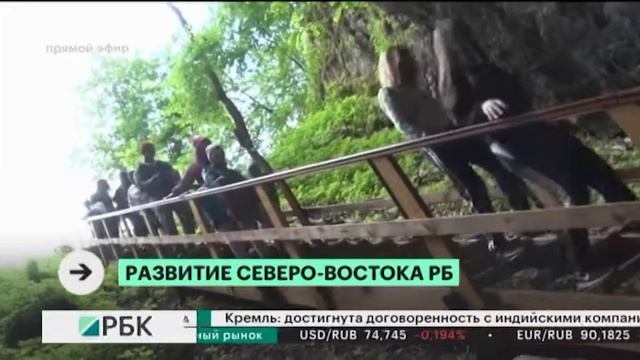На северо-востоке РБ планируют развивать туризм и сельское хозяйство смотреть онлайн