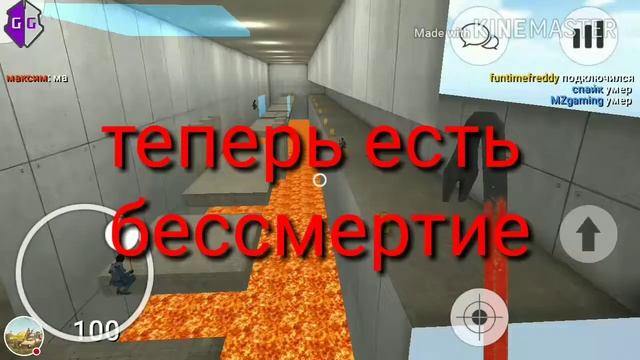 Взлом deathrun portable. смотреть онлайн