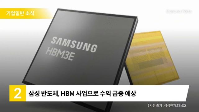 [돈이되는 자동화뉴스] AI로 격변하는 미래산업, 제조IT사의 올해 주요 전략은? #AI공장 #공장자율화 смотреть онлайн