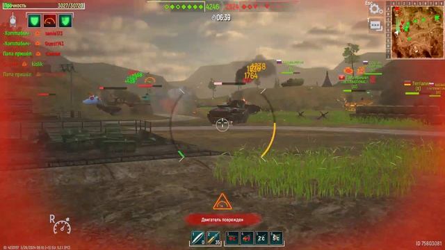 INTERNATIONAL 4 7Х7 смотреть онлайн