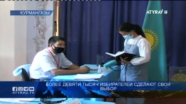 Более девяти тысяч избирателей сделают свой выбор смотреть онлайн