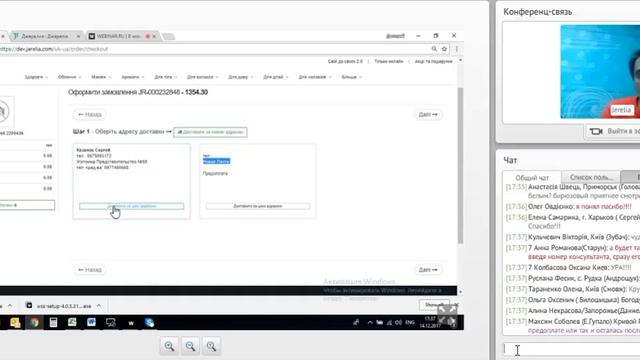 Обновленный сайт компании Jerejia смотреть онлайн