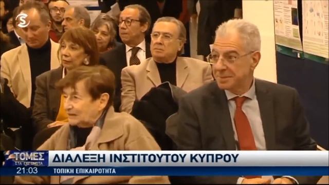 Sigma - 20 02 2019 - 2019 Curien Lecture - Jeffrey Sachs смотреть онлайн
