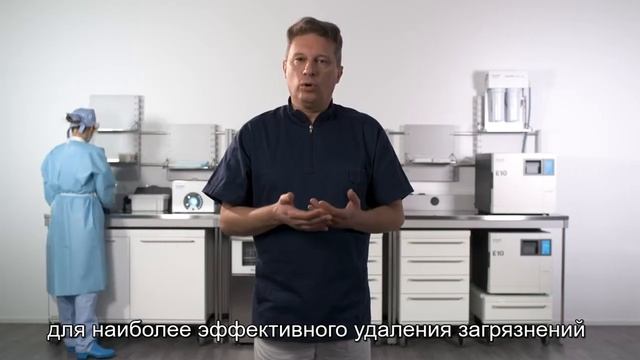 3 RU - Sterilization process: Thermal disinfection смотреть онлайн