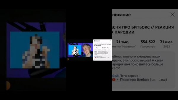 все версии песни битбокс Оля кекс