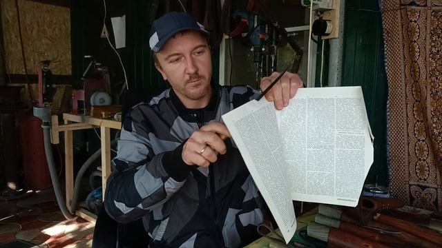 Обзор ножей по якутским мотивам