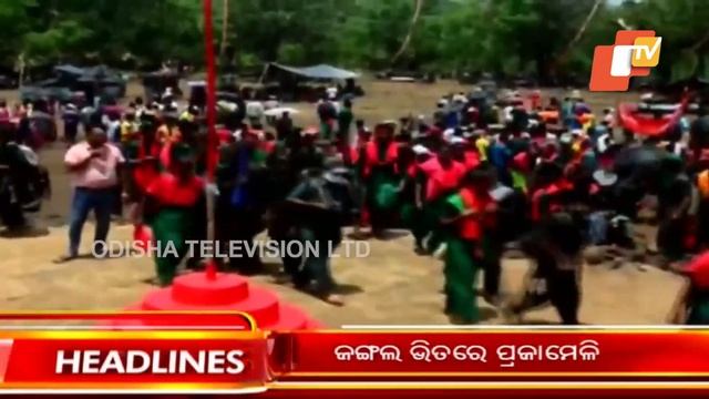 10 AM Headlines 6 August 2022 | Odisha TV смотреть онлайн