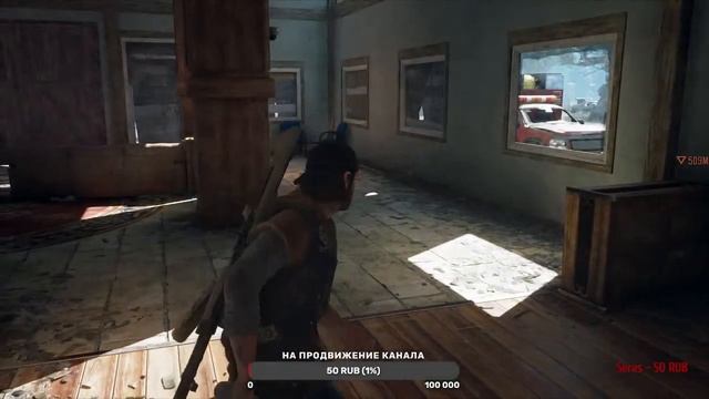 Days Gone (Жизнь после) сложность "Выживание 2" - #32 смотреть онлайн