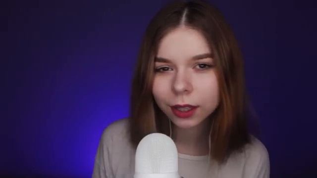 АСМР _ НЕЖНЫЙ ШЕПОТ С УШКА НА УШКО _ Триггерные слова _ ASMR _ Whisper ear to ear смотреть онлайн