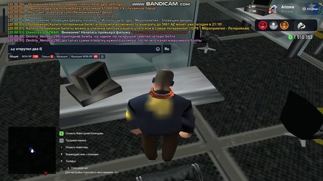 bandicam 2024-12-27 19-58-35-740 смотреть онлайн
