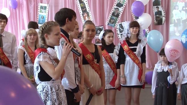 Последний звонок 2012.mpg смотреть онлайн
