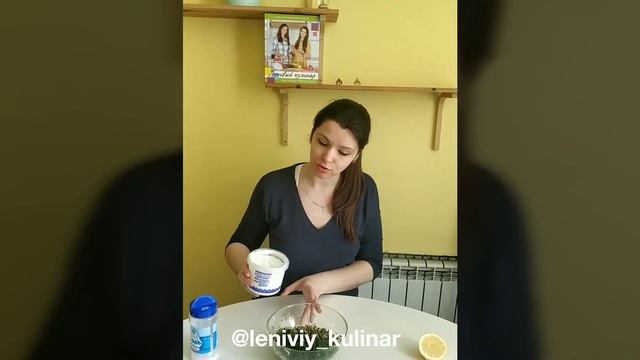 Любимый соус "ДЗАДЗИКИ" смотреть онлайн