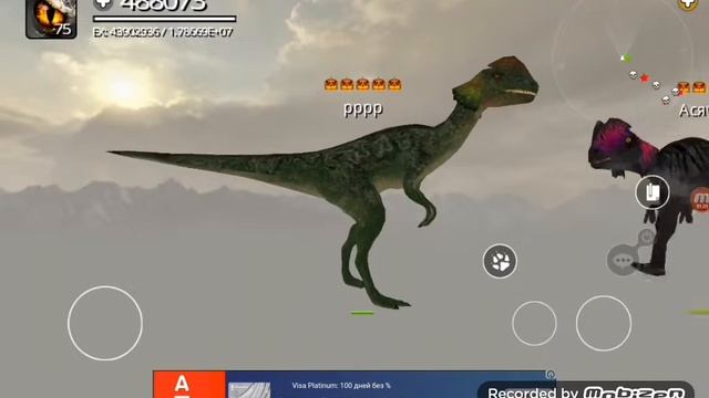 Dinos online любовь смотреть онлайн
