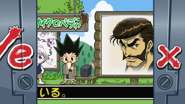 【HxH】Hunter Encyclopedia (ALL) E27-58【ハンサイクロペディア】