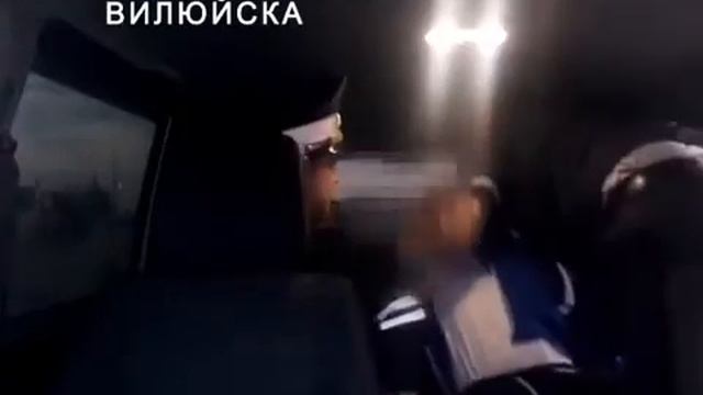 Жесть ГИБДД ЯКУТИЯ ШАМАН ВОИН АЛЕКСАНДР ГАБЫШЕВ смотреть онлайн