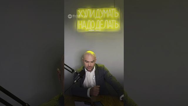 Сам себя не похвалишь - никто не похвалит … #бизнесбаня #bizinbanya