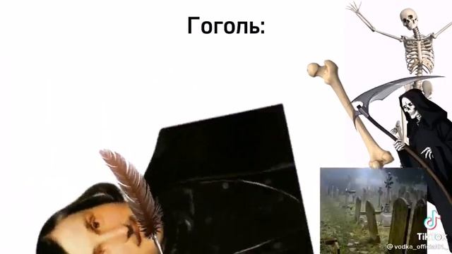 Гоголь хехехеххех смотреть онлайн