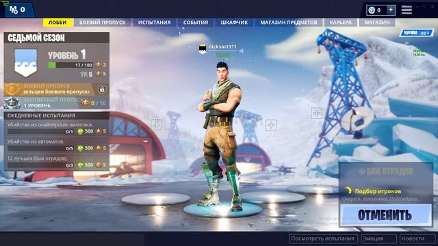 Вечерний стрим / CS:GO \ Fortnite \ Quake Champions / Paladins смотреть онлайн