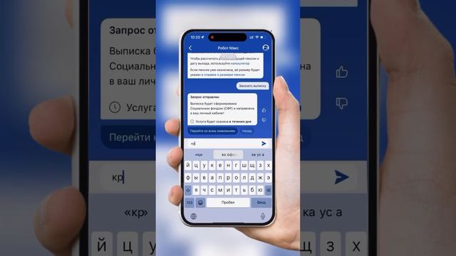 Как самостоятельно проверить кредитную историю на ГосУслугах? смотреть онлайн