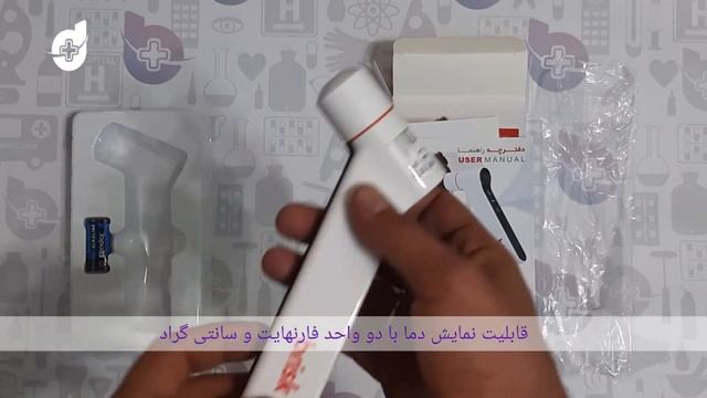 تب سنج دیجیتالی بریسک مدل PG IRT1603 смотреть онлайн