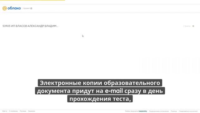 Онлайн курс 779 — Оценка стоимости предприятия (бизнеса) смотреть онлайн