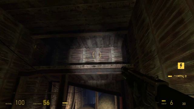 Half Life 2 Episode 2 Серия 2 Кольцо Ворта