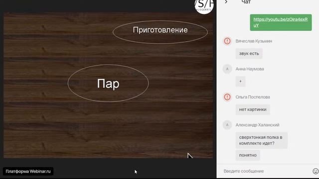Духовые Шкафы NEFF // Вебинар 2020 смотреть онлайн