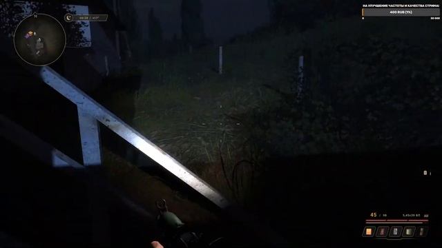 ПЕРВЫЙ ПОХОД НА СВАЛКУ) СТРИМ: True Stalker : CaSSidy ► Play смотреть онлайн