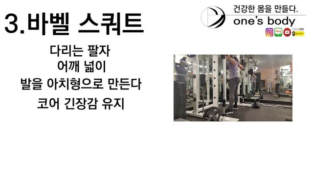 엉덩이 근육 키우는 운동 5가지 part.2 смотреть онлайн