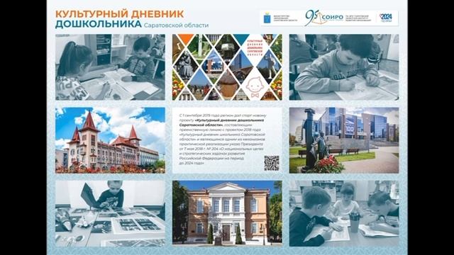 95-лет КАЧЕСТВА И ПОБЕД смотреть онлайн