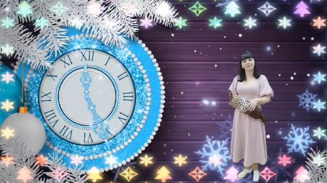 До Нового года осталось... смотреть онлайн